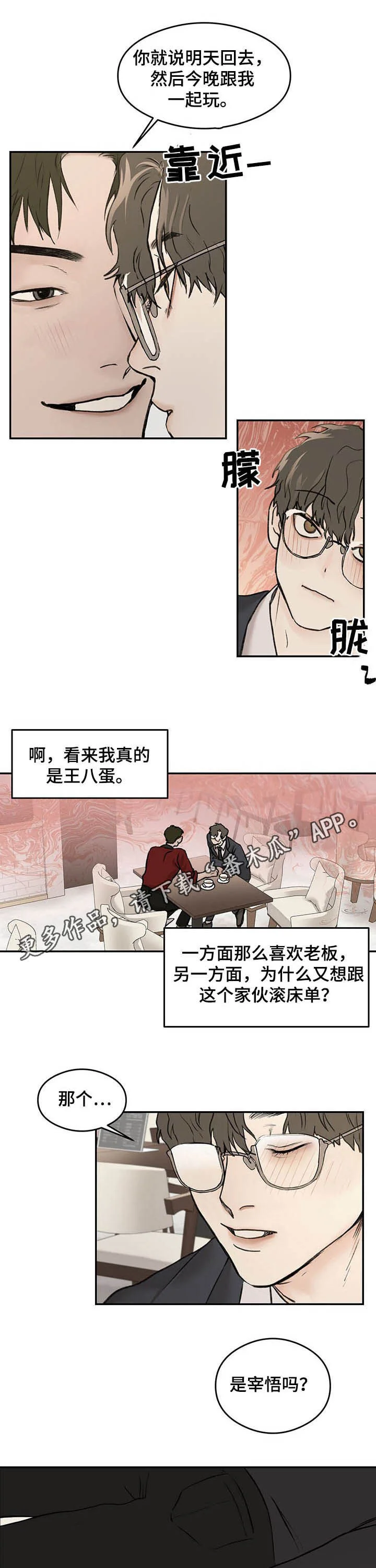 第0页