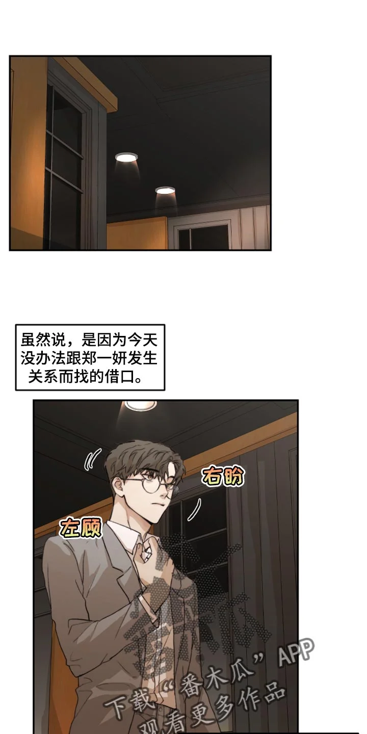 第0页