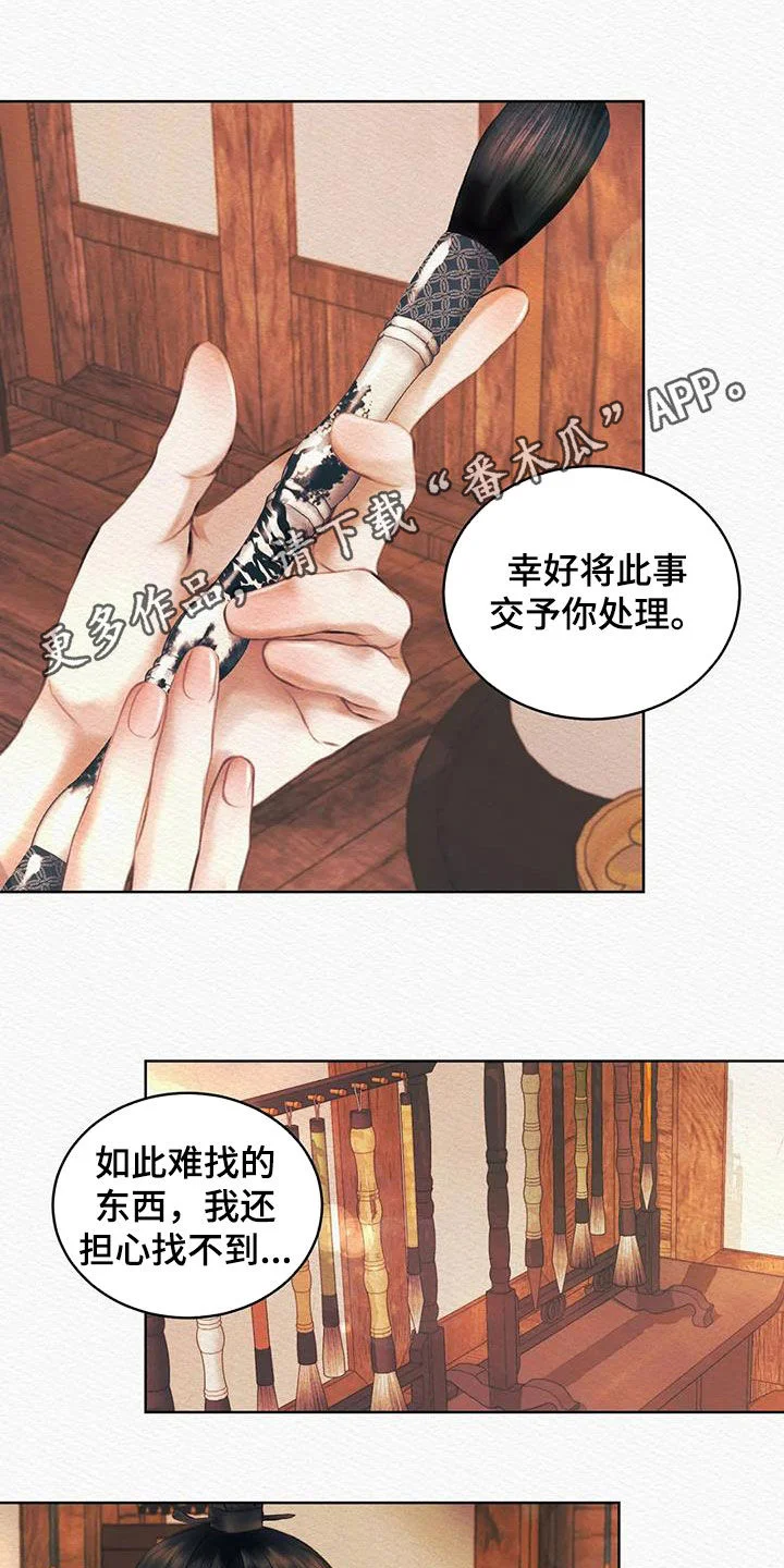 第0页