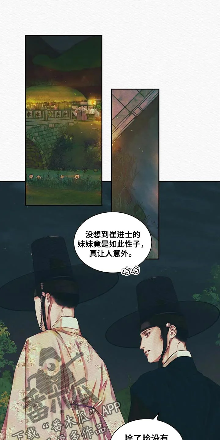 第0页