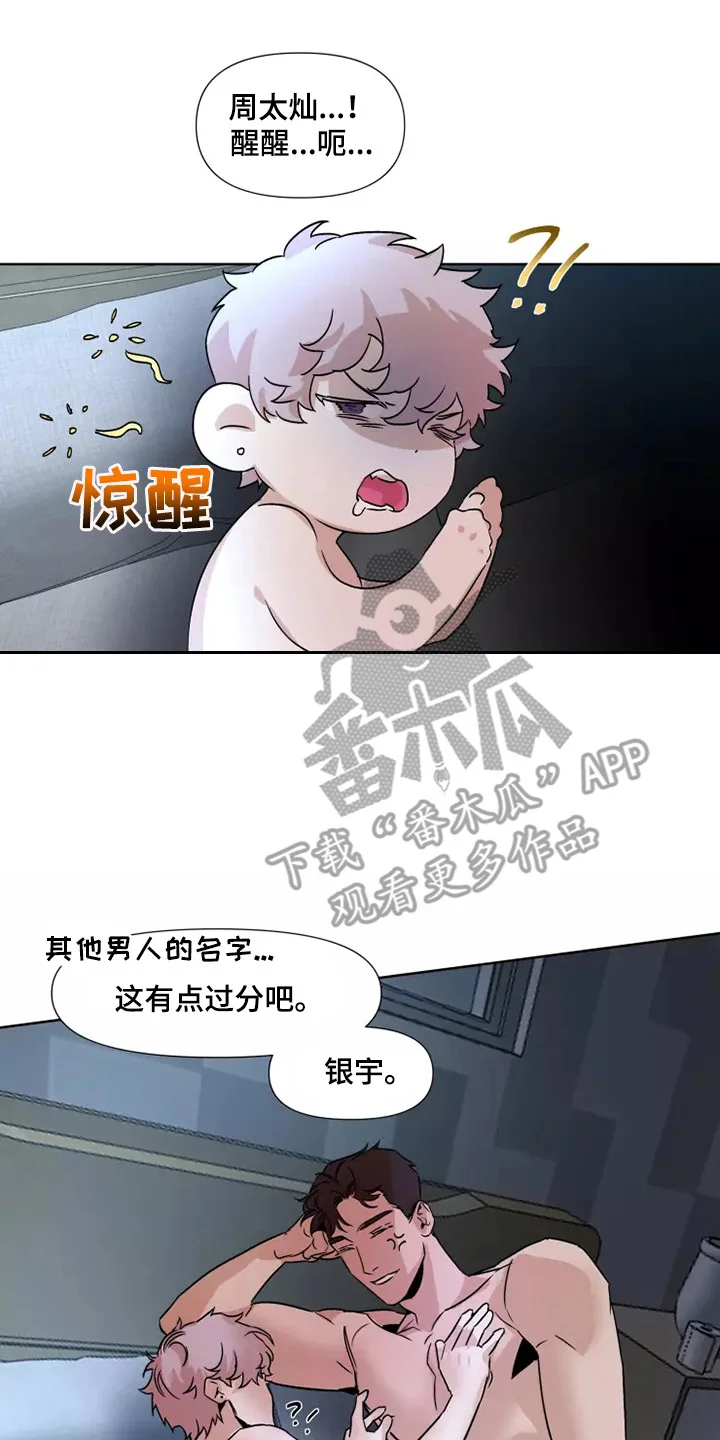 第48页