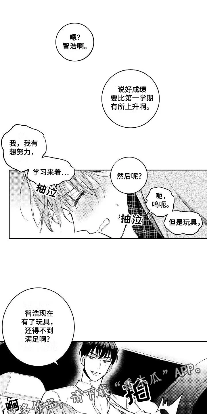 第0页
