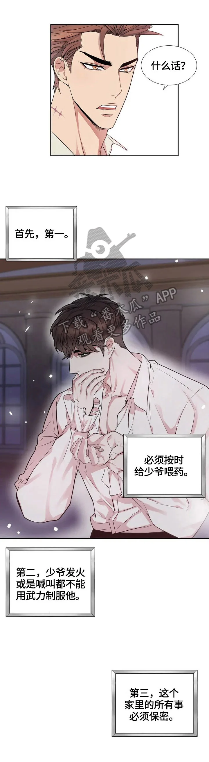 第0页
