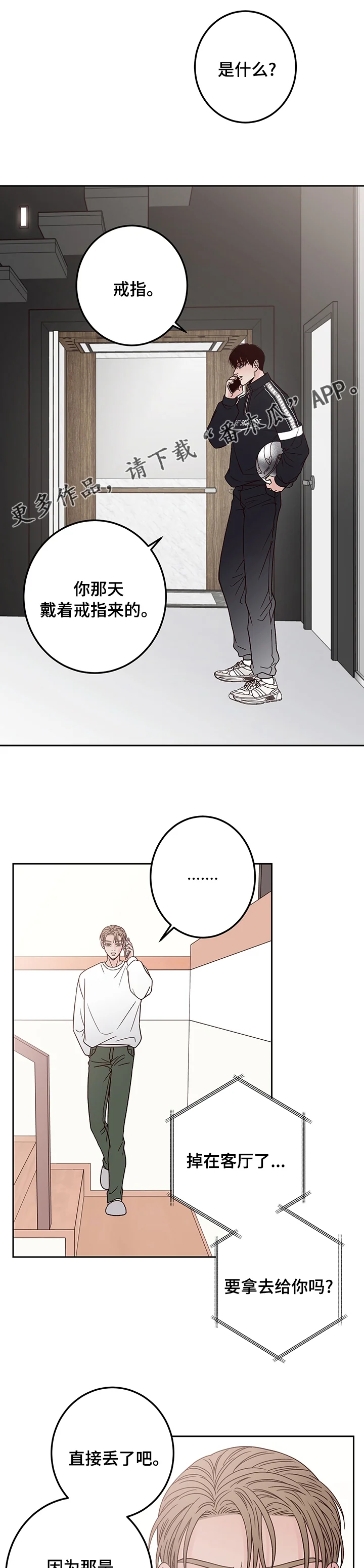 第0页