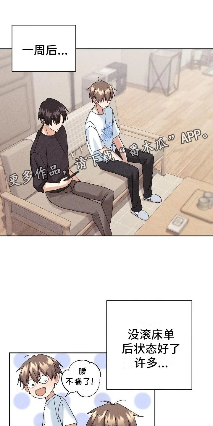 第0页