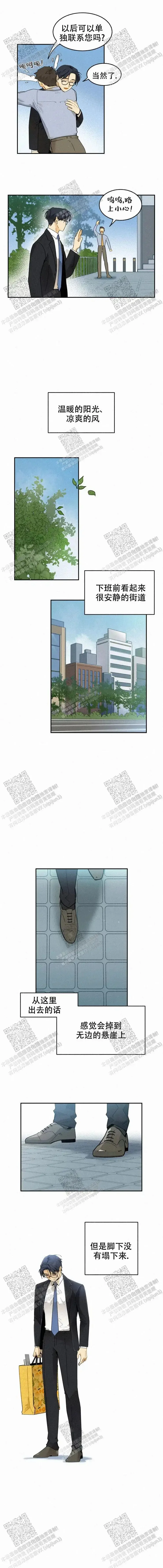 第0页