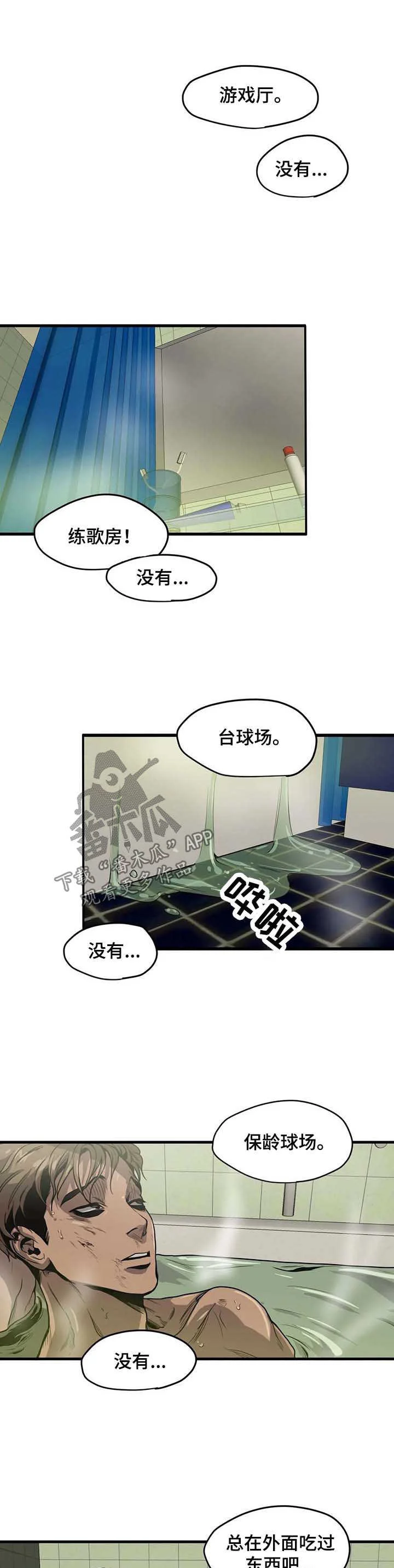 第0页