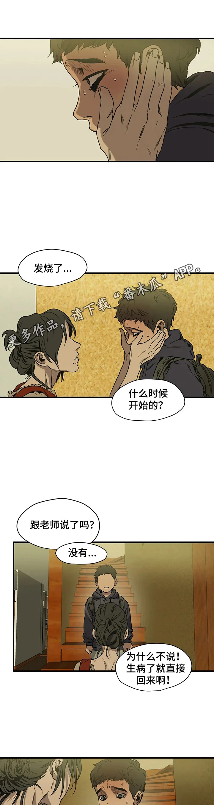 第0页