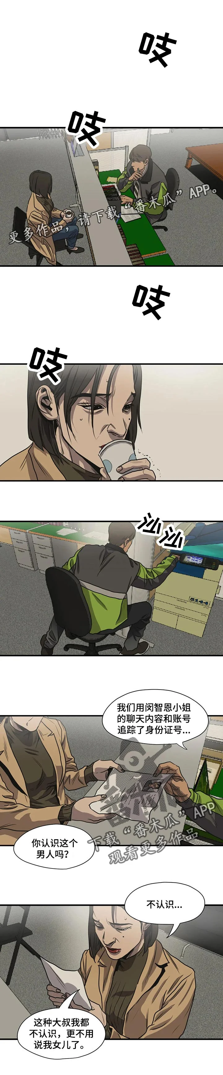 第0页
