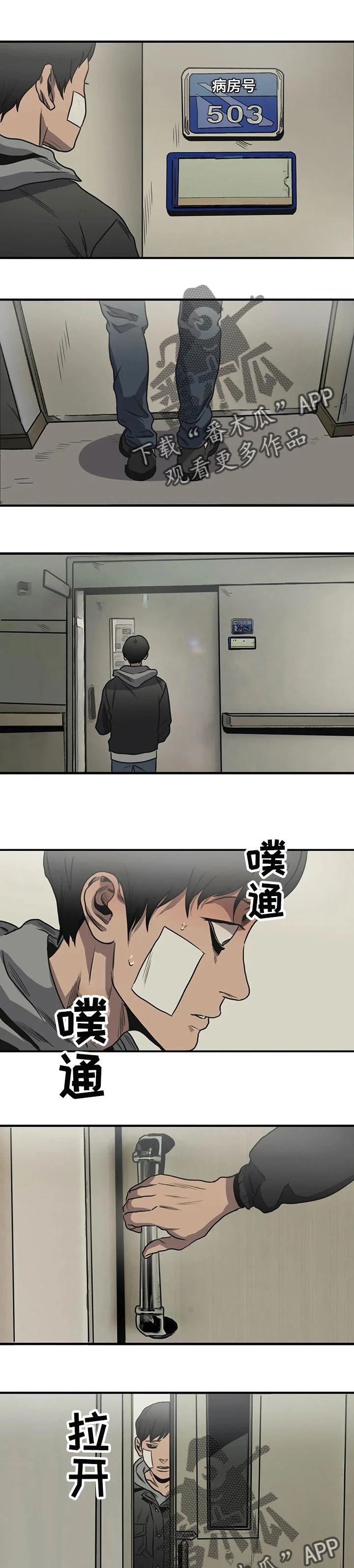 第0页