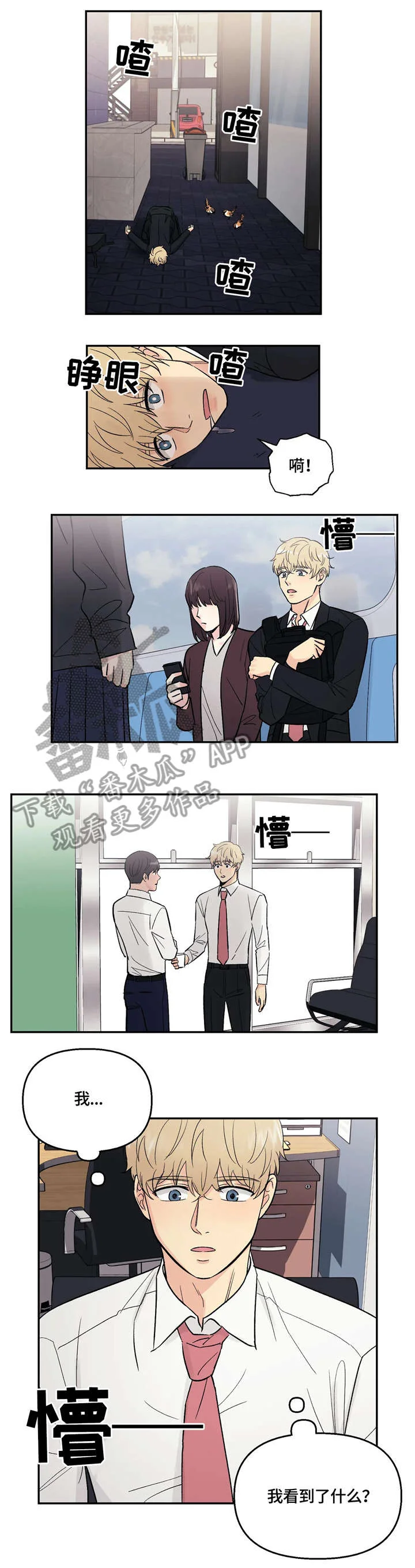第0页