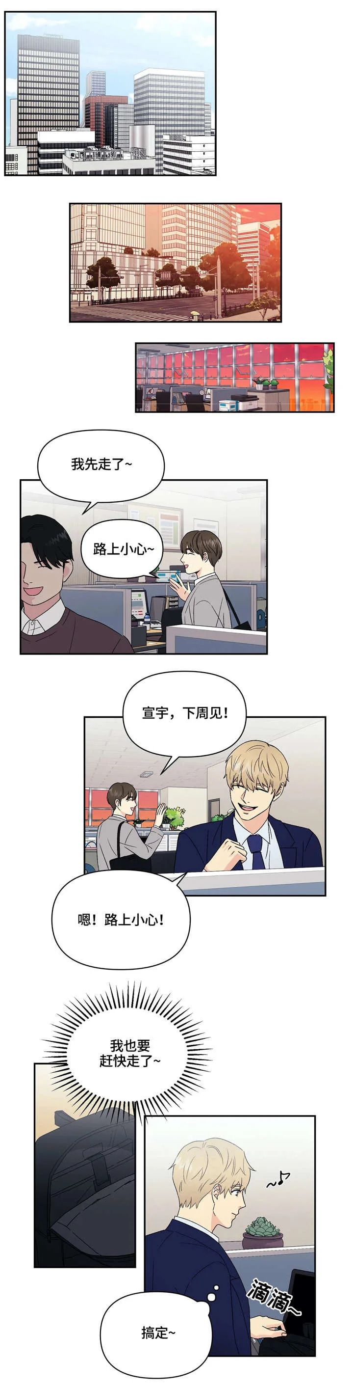 第0页
