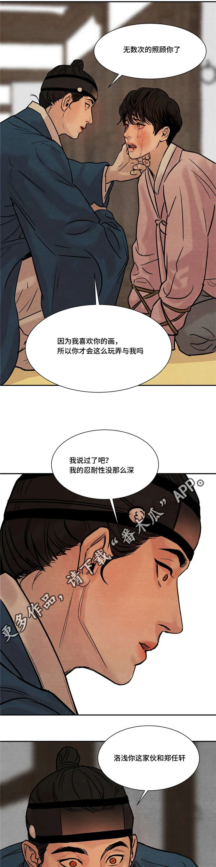 第0页