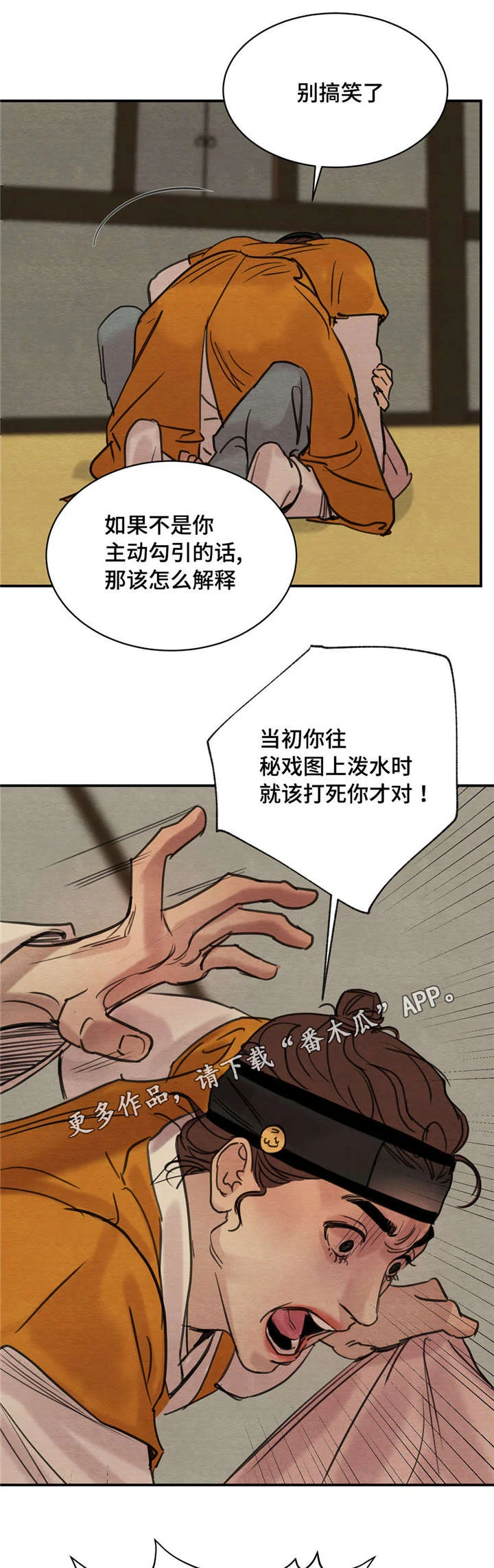 第0页