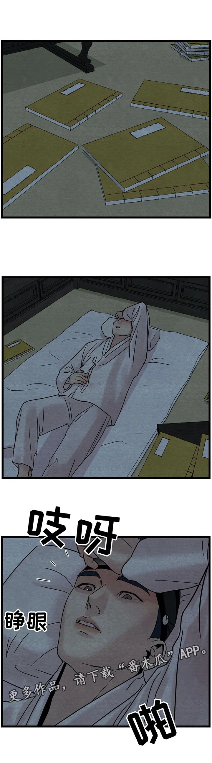第0页