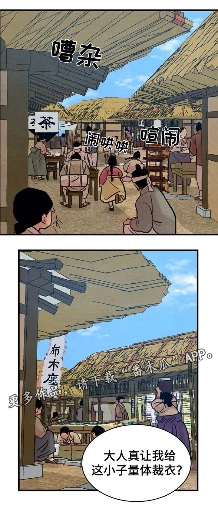 第0页