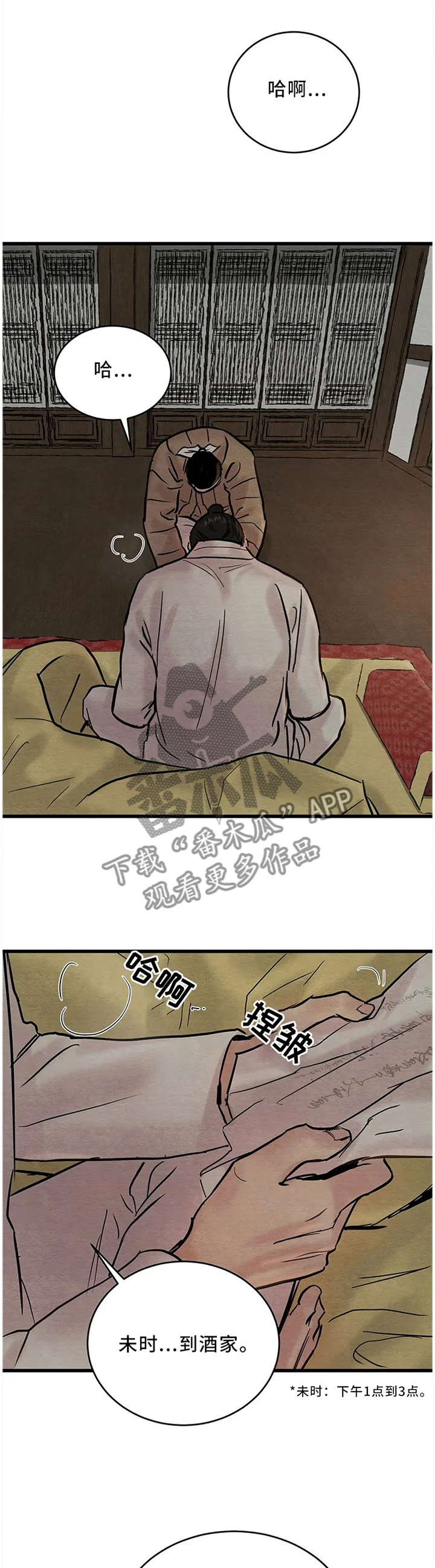 第0页