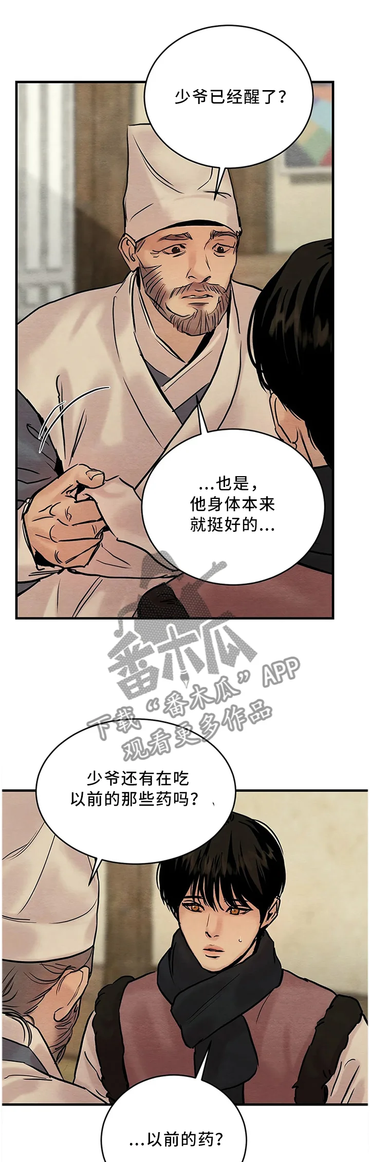 第0页