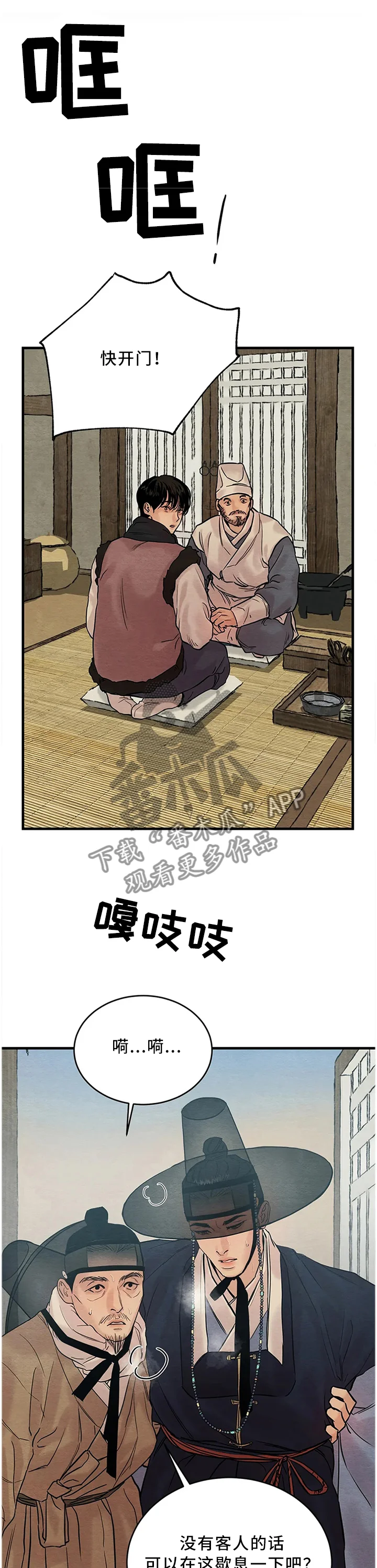 第0页