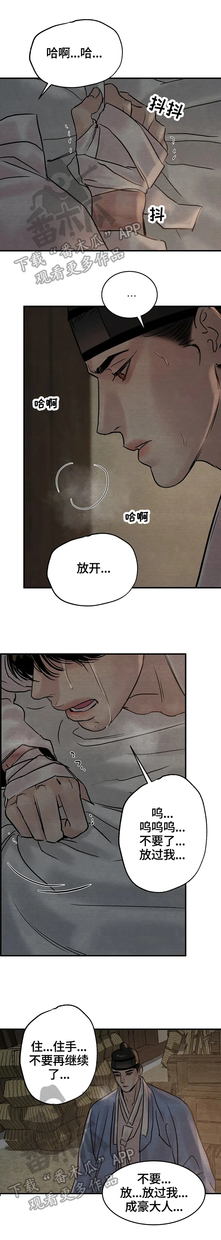 第0页