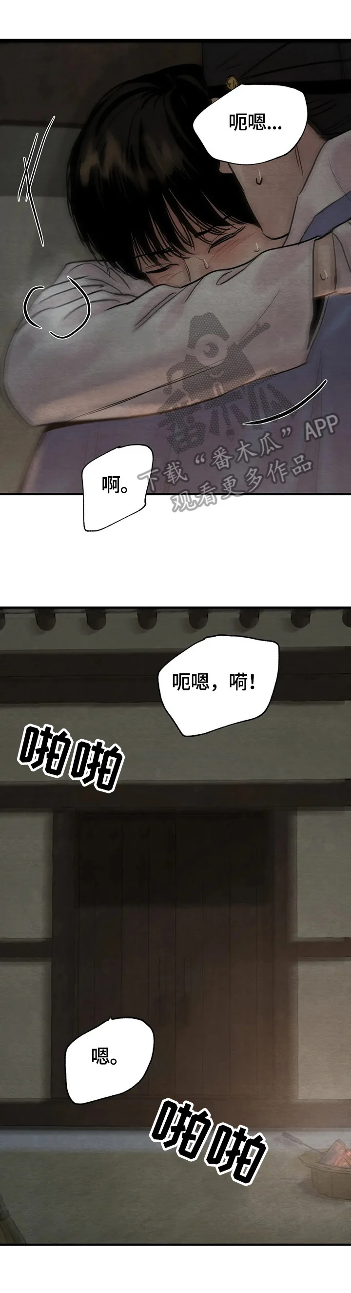 第0页