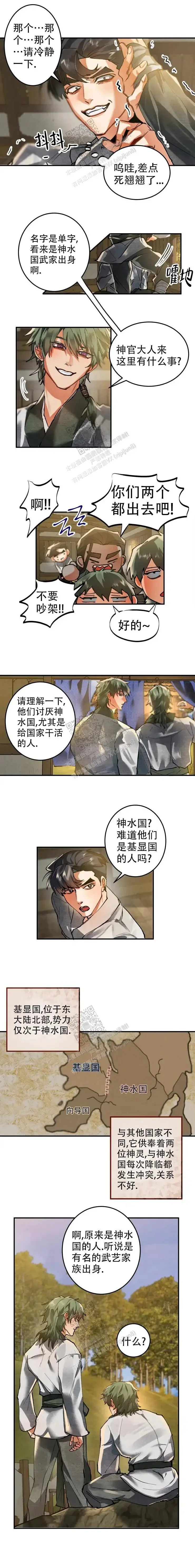 第0页