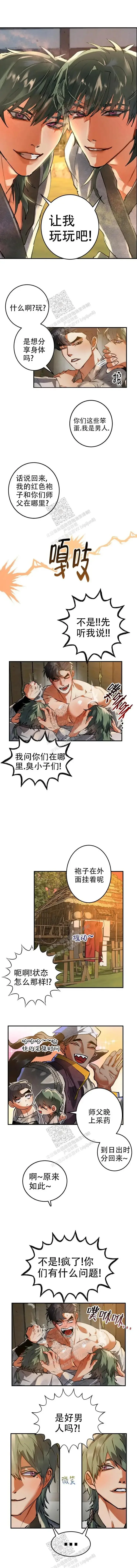 第0页