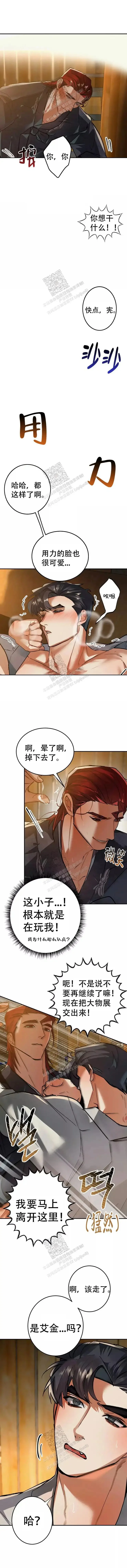 第0页