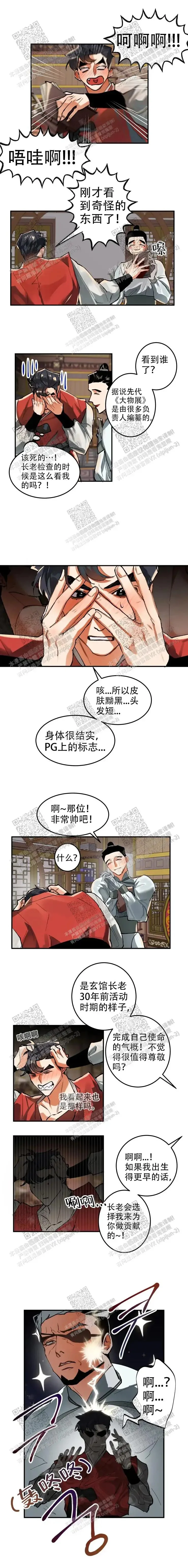 第0页
