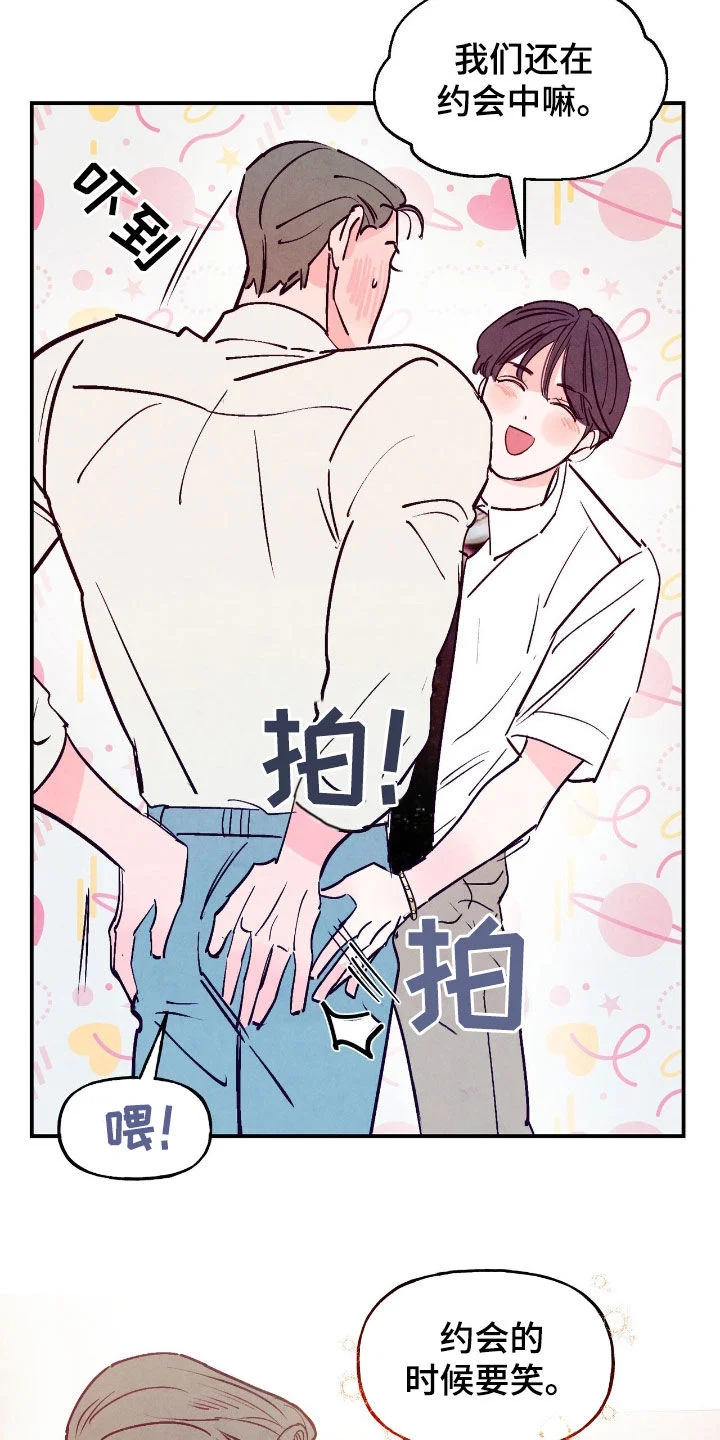 第75页