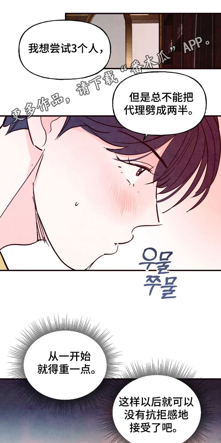 第0页