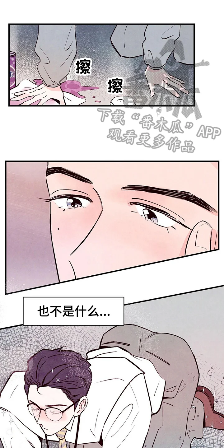 第0页
