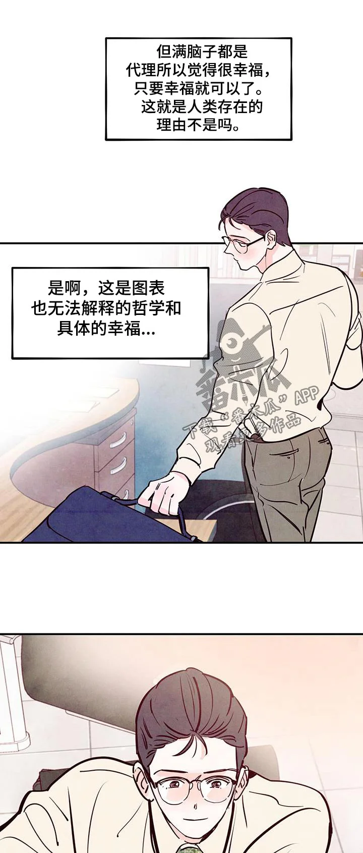 第0页