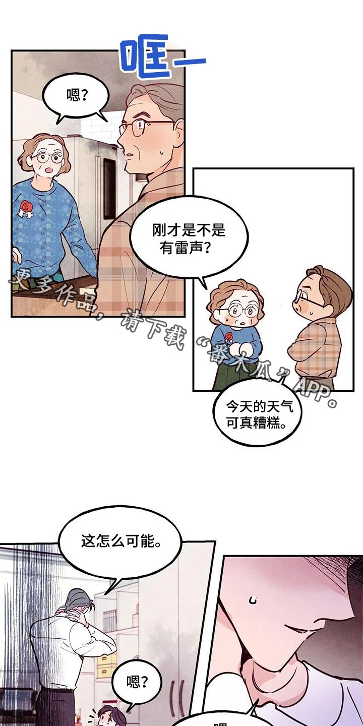 第0页
