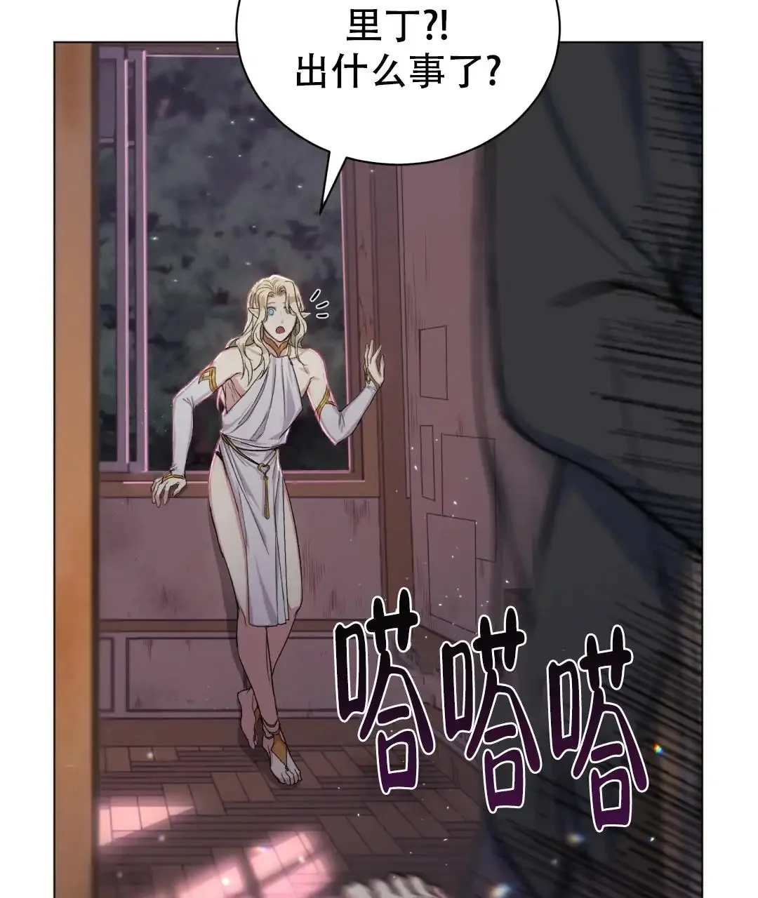 第77页