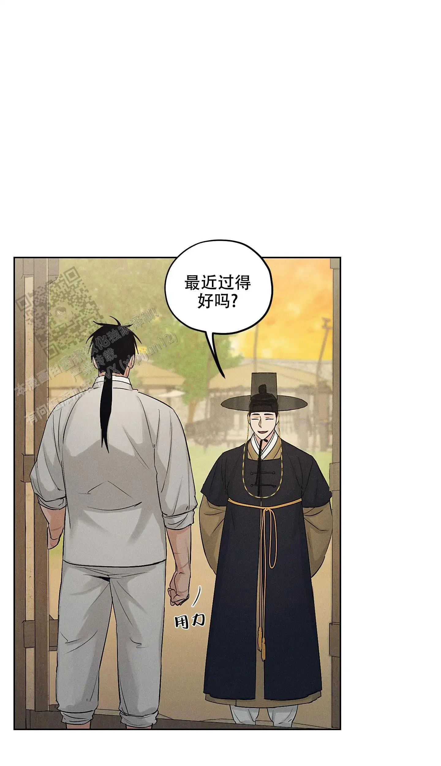 第0页