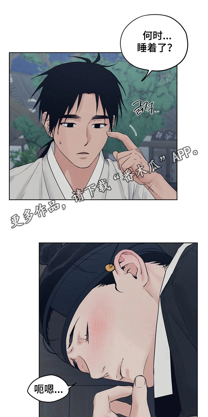 第0页