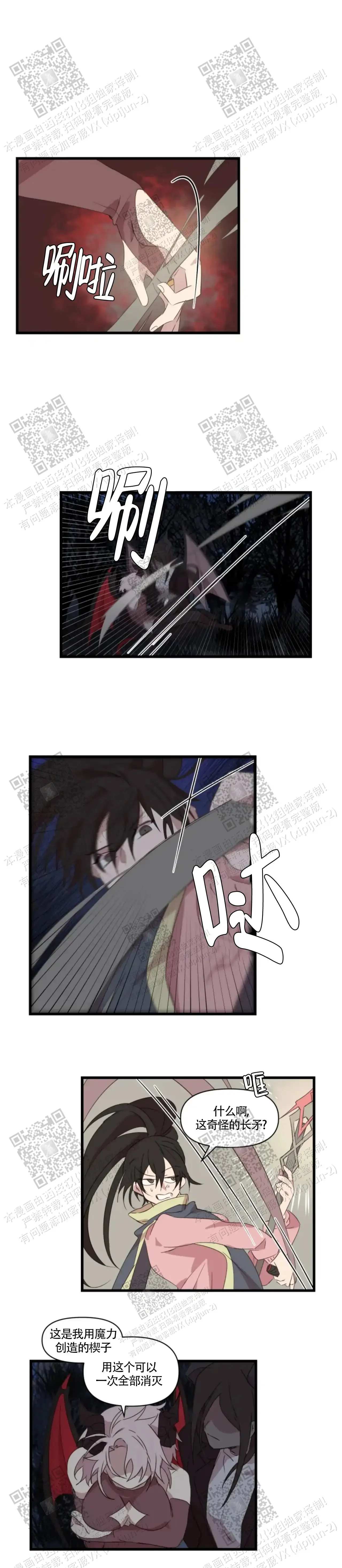 第0页