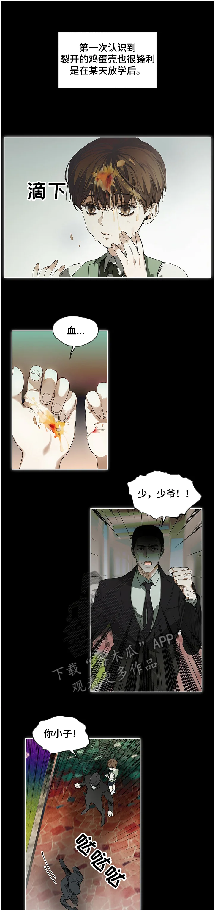 第0页