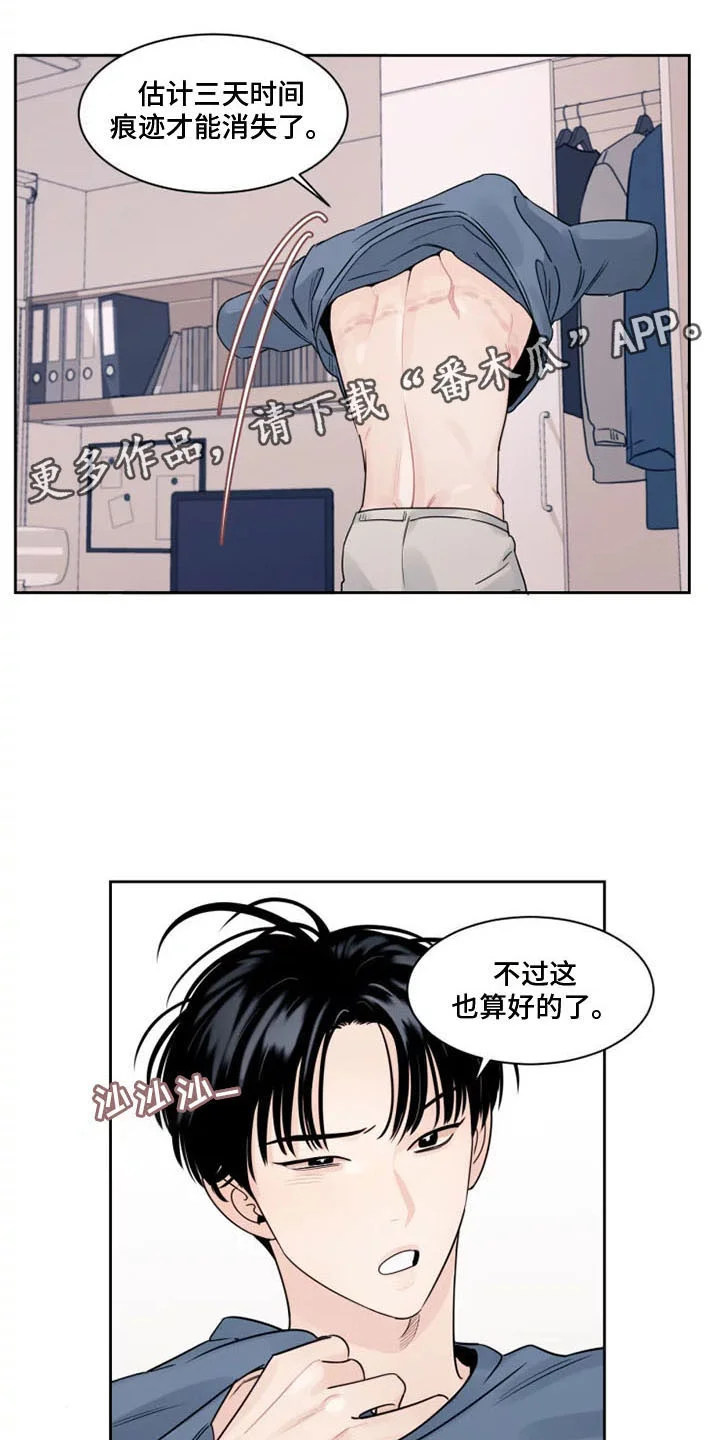 第0页