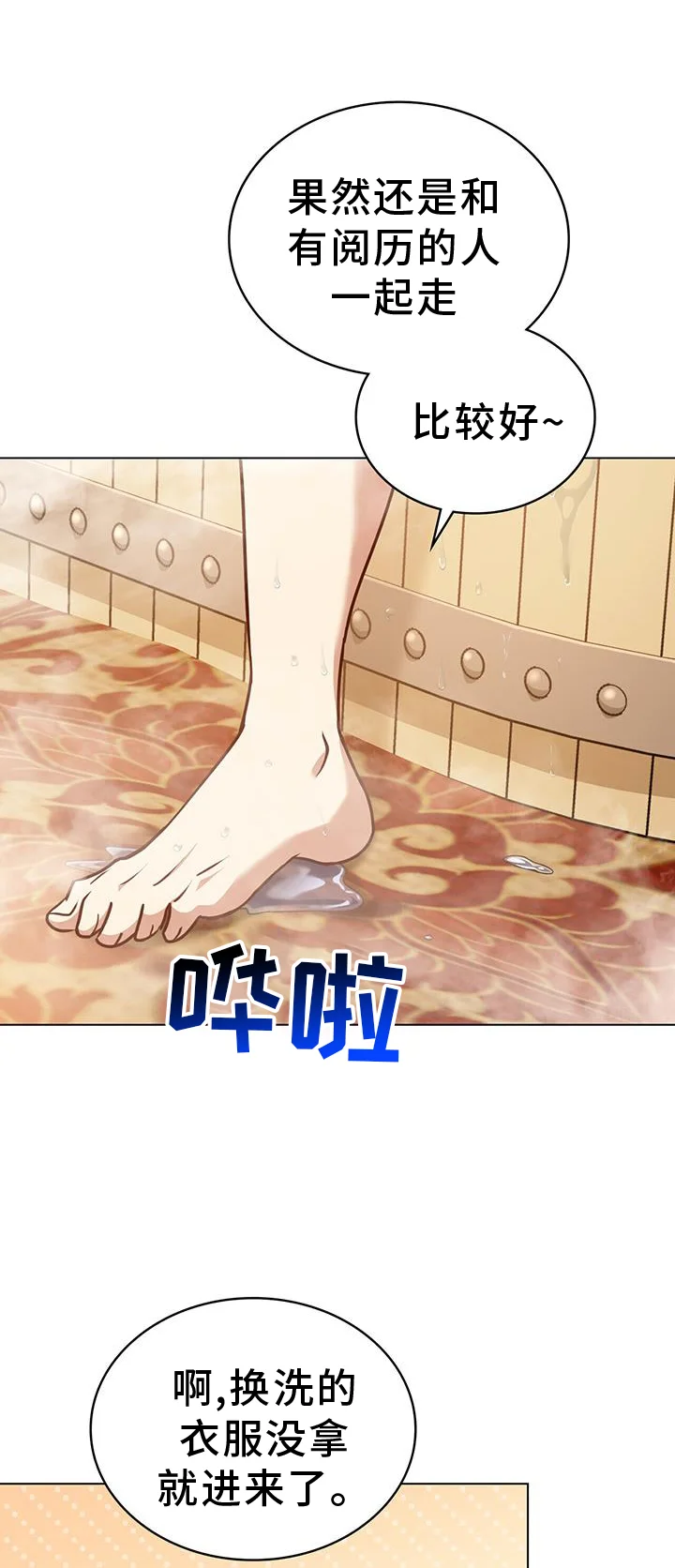 第0页