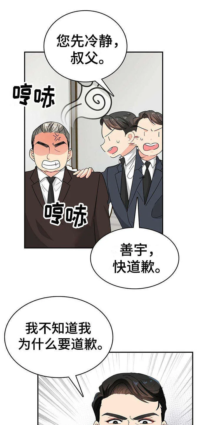 第0页