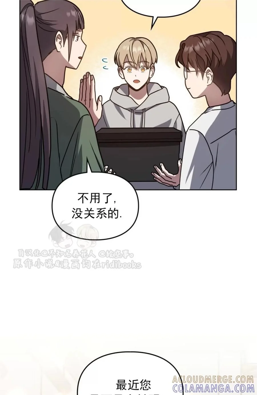 第75页
