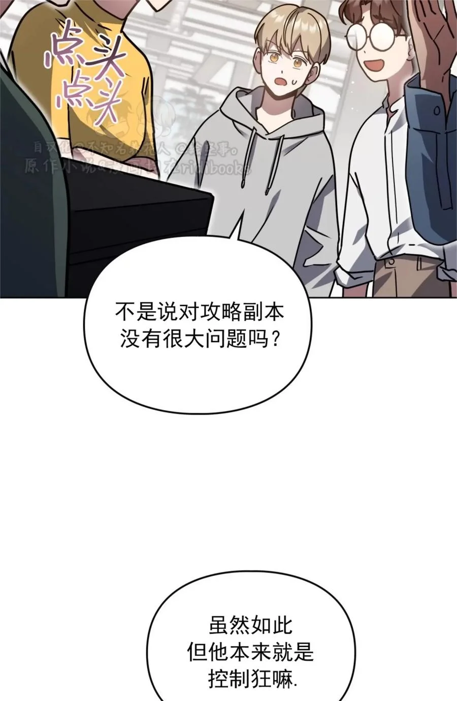 第71页