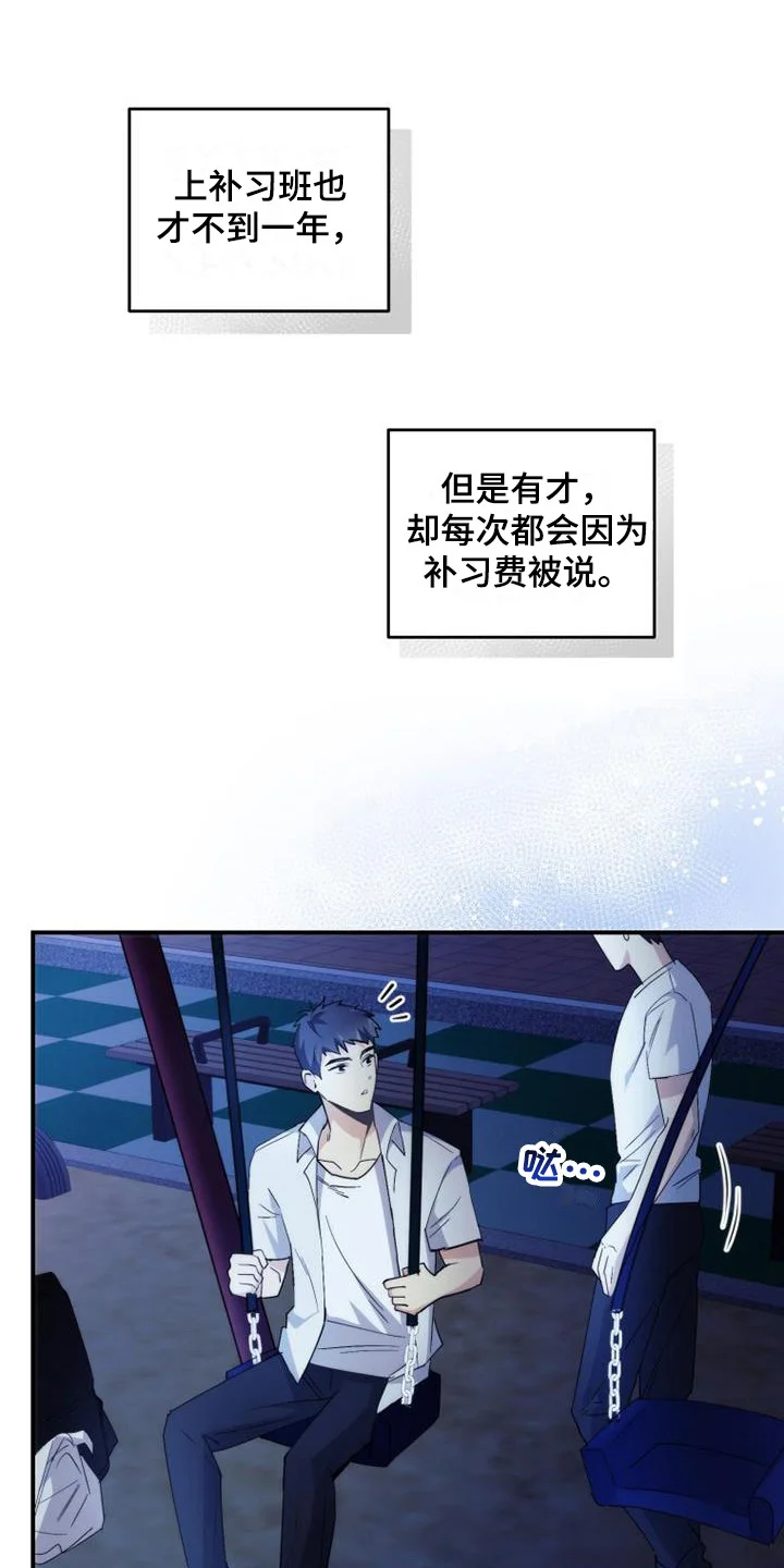 第0页
