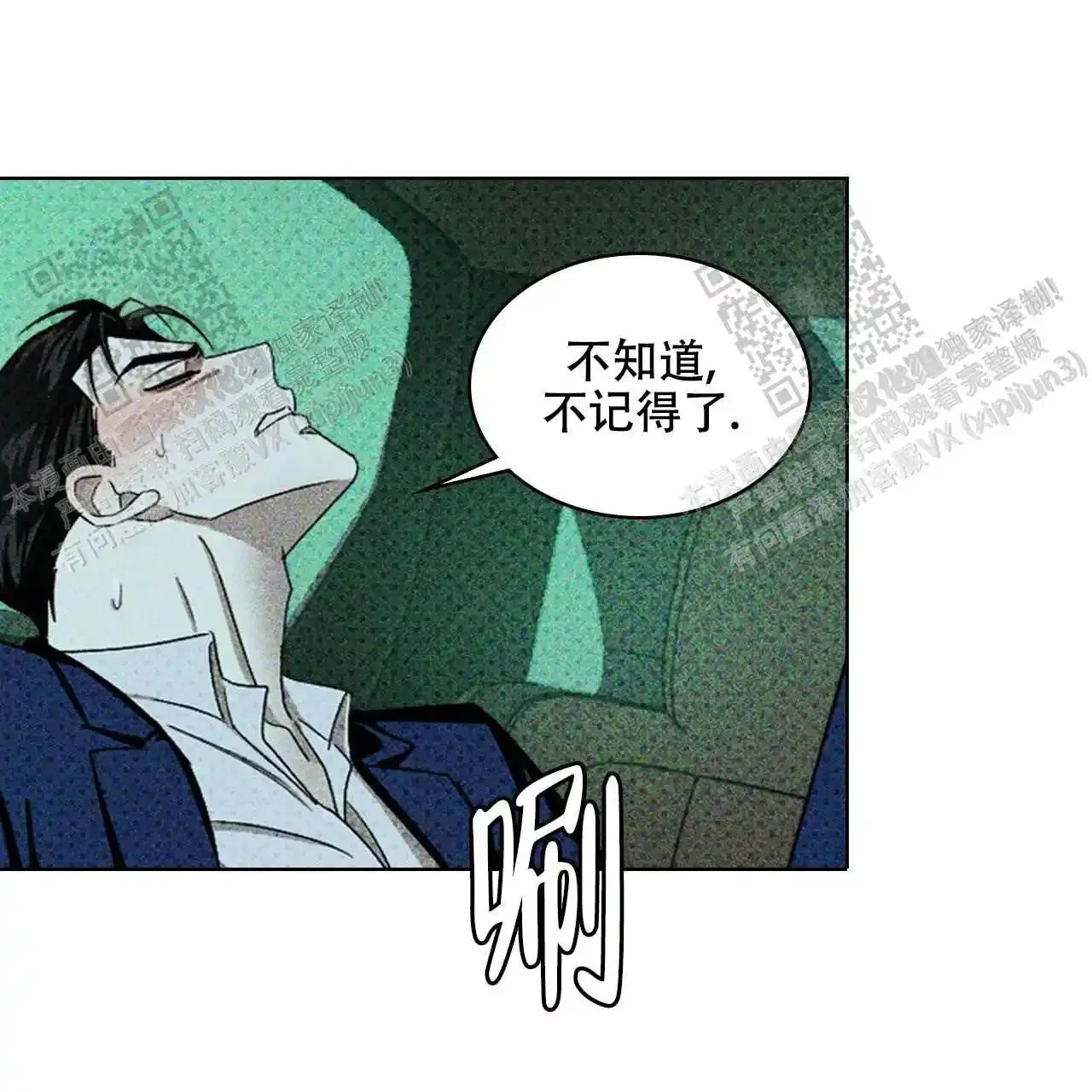 第0页