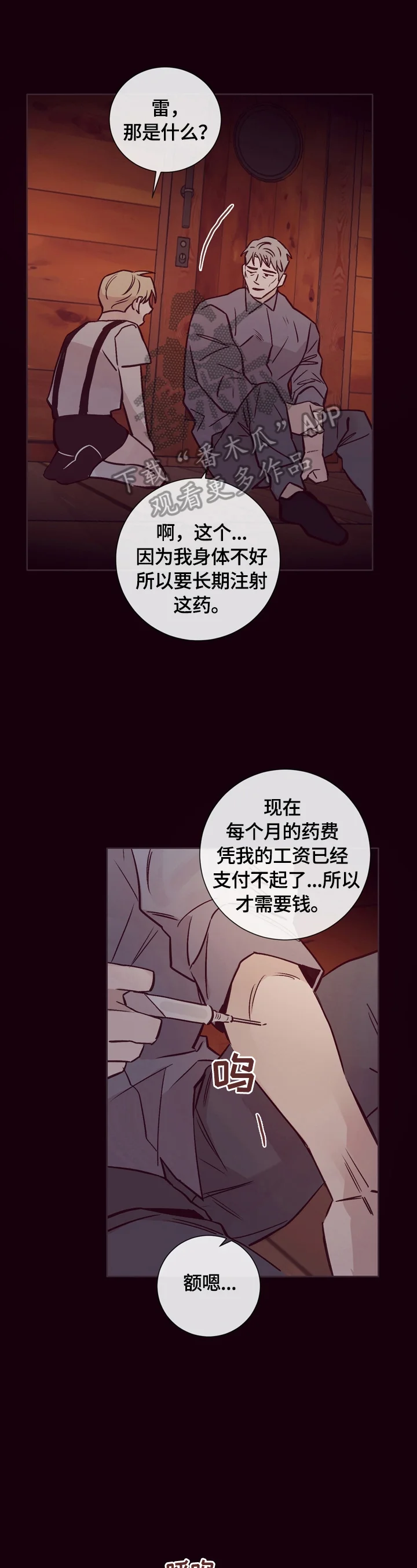 第0页
