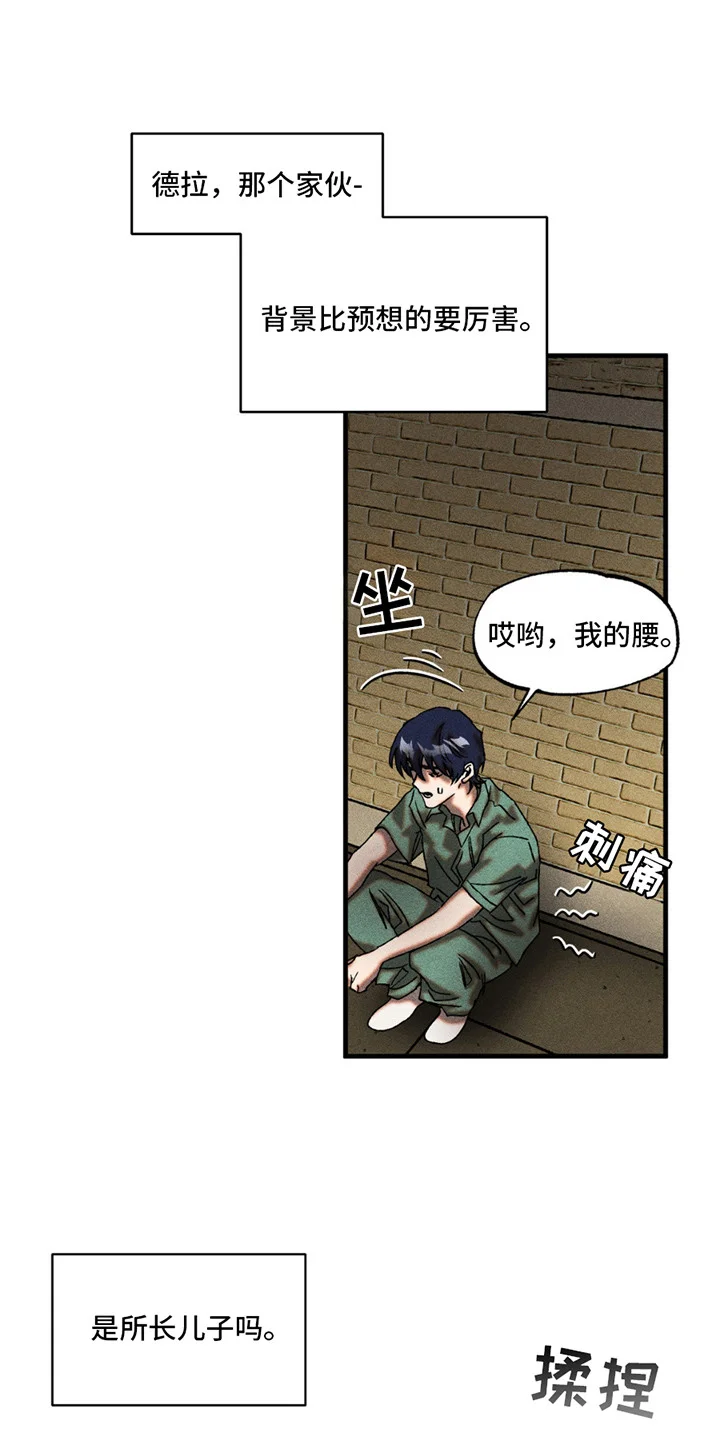 第0页