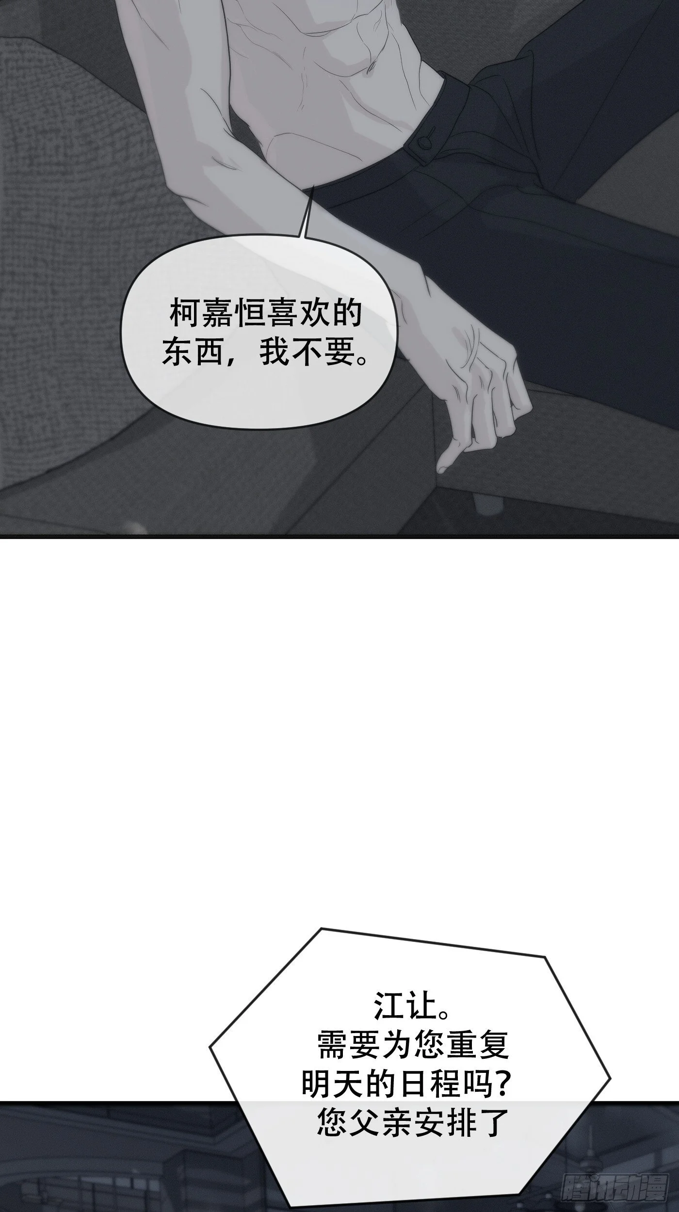 第138页