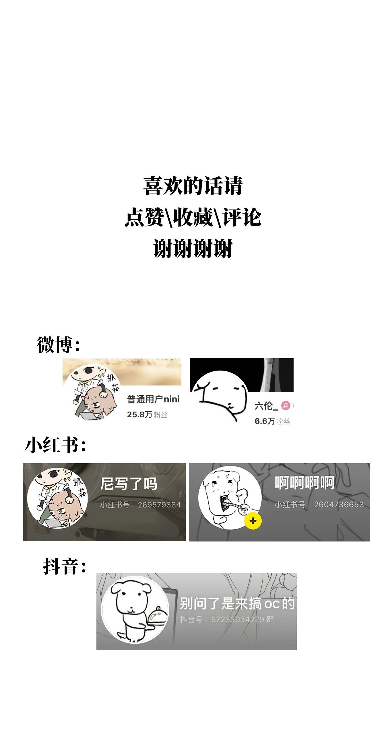 第240页